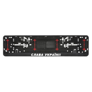 Rendszámtábla keret "Слава Україні!"