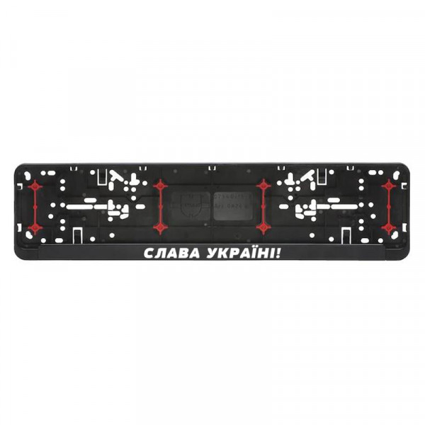 Rendszámtábla keret "Слава Україні!"