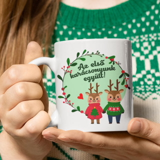 Bögre "Az első közös karácsonyunk" Bögre "Az első közös karácsonyunk"